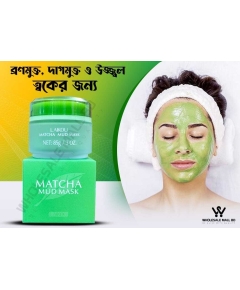 Laikou Matcha Mud Mask